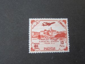 Pakistan 1955 Sc 73 O/Prt MNH