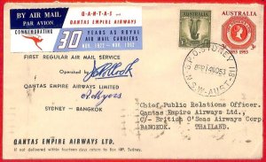 aa3424 - AUSTRALIA - POSTAL HISTORY - FIRST FLIGHT COVER to THAILAND 1947 Signed 