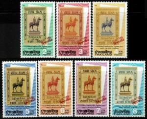 Thailand #1410-16  MNH - World Philatelic Exhibition Bangkok (1991)