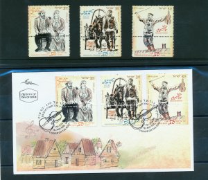 ISRAEL 2014  JUDAICA 50th ANNIVERSARY FIDDLER ON THE ROOF STAMPS SET 3 MNH + FDC