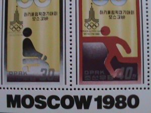 ​KOREA-1980-SC#1855a -SUMMER OLYMPIC GAMES MOSCOW'80 CTO SHEET VERY FINE