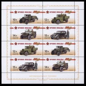 2012 Russia 1801-1804KL Weapon of Victory. Automotive technology 13,00 €