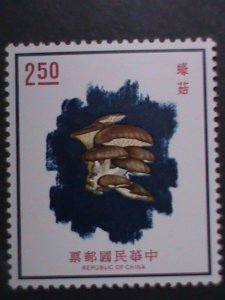 ​CHINA-TAIWAN 1974 SC#1916-9  LOVELY BEAUTIFUL MUSHROOMS- MNH STAMP SET VF-