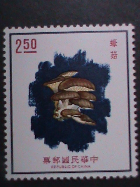 ​CHINA-TAIWAN 1974 SC#1916-9  LOVELY BEAUTIFUL MUSHROOMS- MNH STAMP SET VF-