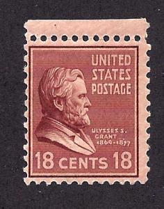 823 Mint,OG,XLH...  SCV $2.25