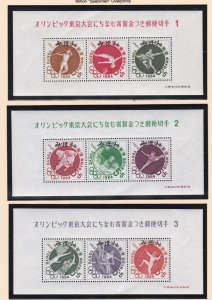 Japan # B14a-31a, Tokyo Olympics MIHON overprints, Souvenir Sheets Mint NH