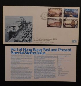 1982 Hong Kong First Day Cover FDC Port Past and PResent
