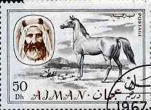 Ajman 1967 Horse 50Dh cto used from Transport perf set of...