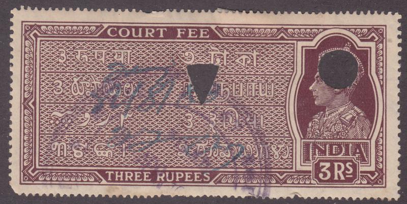 India Court Fee Stamp King George VI 1937