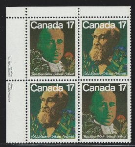 Canada Plate block mnh  # 895a