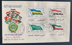 1964 Cairo Egypt First Day cover FDC Arab League Heads Of State Council