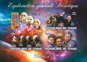 TCHAD CHAD 15 SHEETS VOSKHOD 1 COLLECTION IMPERF SOVIET SPACE EXPLORATION