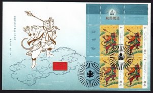 MONKEY KING, CHINESE LUNAR NEW YEAR = Official FDC with UL Block Canada 2004