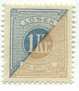 Sweden 1877 1 krona Postage Due mint o.g. hinged