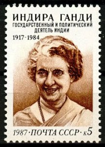 1987 USSR 5771 70 years of Indira Gandhi.