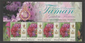 Malaysia 2018 KELANTAN Garden Flowers Defi Series 40sen 4V block title margin