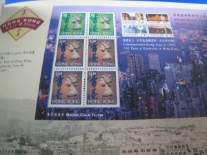 HONG KONG 1997  -  STAMP EXPO BOOK WITH STAMP PANES  MNH