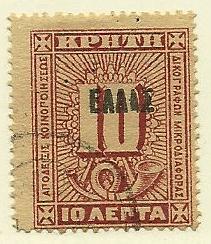 Crete # O3, Used