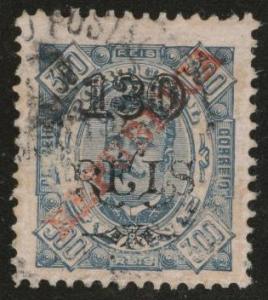 Portuguese Guinea  Scott 188 Used