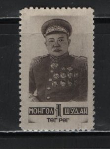 MONGOLIA  83 MINT HINGED MARSHAL KHARLOION ISSUE 1945