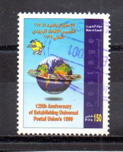 Kuwait 1460B used