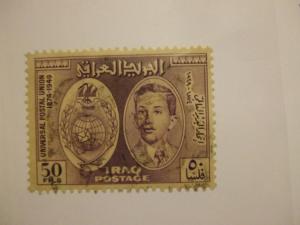 Iraq #132 used