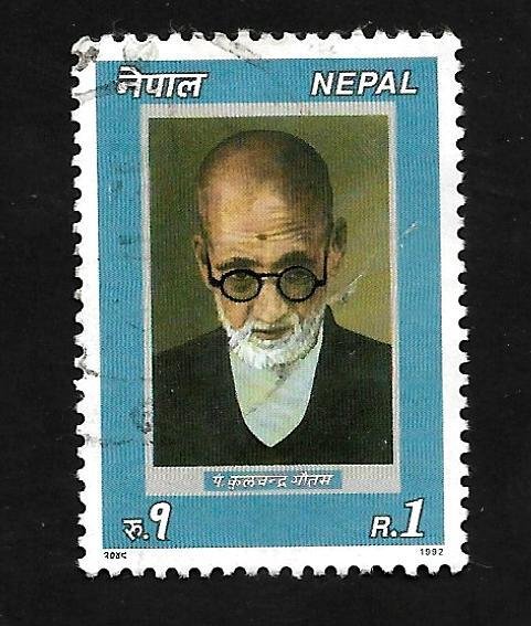 Nepal 1992 - U - Scott #512