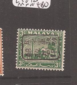 Malaya Jap Oc Selangor SG J210b Left to Right MNH (1ayo)