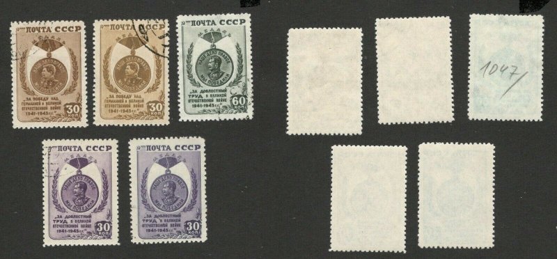 RUSSIA - 5 USED STAMPS - Victory Medals Stalin - color and paper variety  -1946.