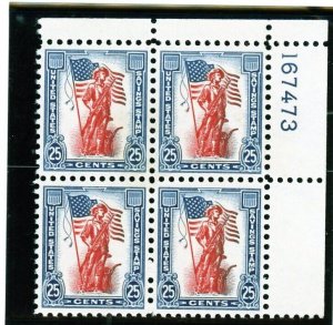 US  S7  Savings Stamp 25c -Plate Block of 4 - MNH - 50 Star Flag - 167473 UR