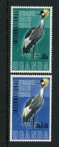 Uganda #95-6 MNH - Make Me A Reasonable Offer