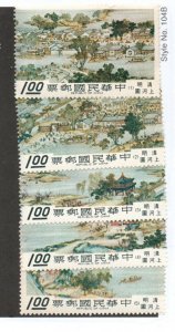 China 1556-1560 Mint hinged