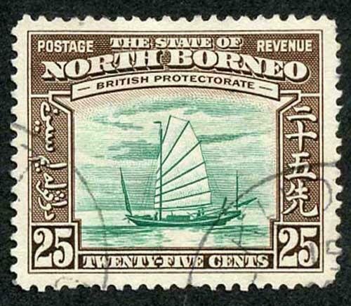 North Borneo SG313a KGVI 1939 25c Vignette Printed DOUBLE (one albino) RARE