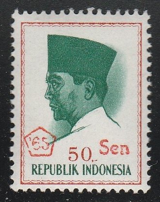 Indonesia #665 Mint Hinged Single Stamp