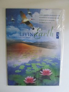 2004 Canada Living Earth - Nature's Collection Postage Stamps Unopened
