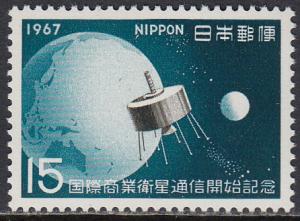 Japan 904 MNH - Lani Bird 2