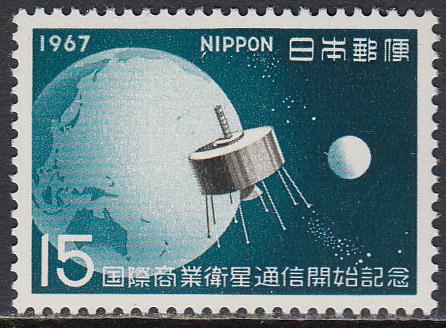 Japan 904 MNH - Lani Bird 2