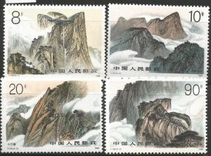 CHINA PRC 2225-2228, MNH, C/SET OF 4 STAMPS, 5 PROMINENT PEAKS