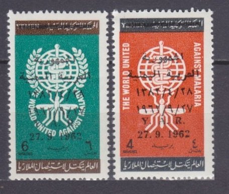 1962 Yemen YAR 2v Insects Malaria - overprint 20,00 €