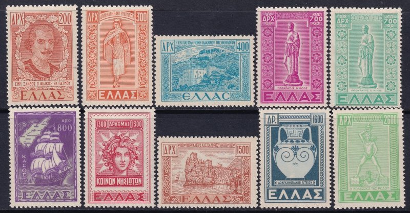 Greece 1950 Sc 525-34 set MLH*