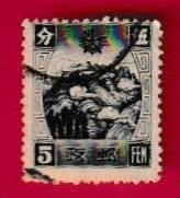 MANCHUKUO SCOTT#158 1944 5f SACRED WHITE MOUNTAINS - USED