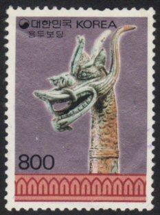 Korea #1594C used dragon