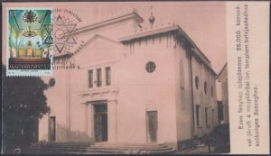 HUNGARY SC # 4173.3 FDC of NAGYKOROS SYNAGOGUE IMAGE from PRE WWII POSTCARD