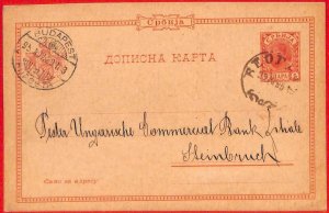 aa1498 - SERBIA - POSTAL HISTORY - STATIONERY CARD 1895 PRIVATE Transplanting-