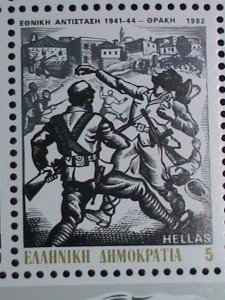 Greece Stamp:1982-SC#5441a-National Resistance Movement -mnh-S/S sheet-rare