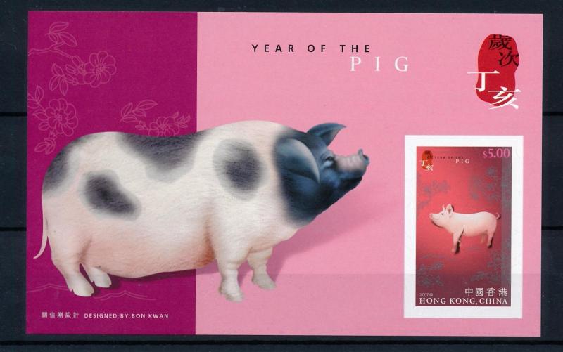 [40833] Hong Kong 2007 Animals Chinese New Year Pig MNH Sheet