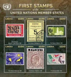 Liberia - 2015 - FIRST STAMPS U.N. MEMBERS STATES - Sheet of 6 Stamps 2/8 - MNH