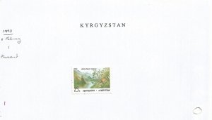 KYRGYZSTAN - 1992 - Pheasant - Perf Single Stamp - Mint Lightly Hinged