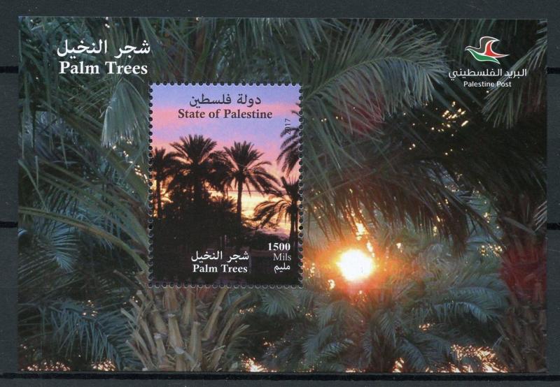 Palestine 2017 MNH Palm Trees 1v M/S Tourism Landscapes Nature Stamps