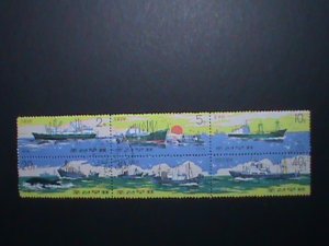 KOREA 1974 SC# 1286 DEEP SEA FISHING SHIPS-COMPLETE CTO SET-VERY FINE